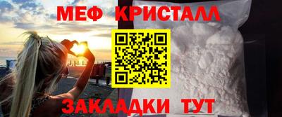 стаф Бугуруслан