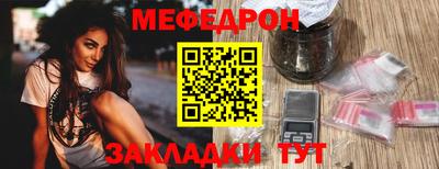 стаф Бугуруслан