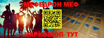 соль курить ск Бузулук