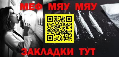 стаф Бугуруслан