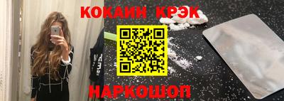 трава Будённовск