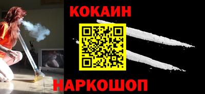 соль курить ск Бузулук
