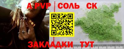 стаф Бугуруслан