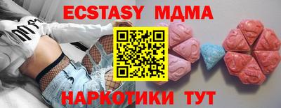 трава Будённовск