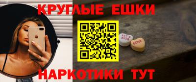 трава Будённовск