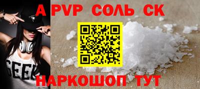 трава Будённовск