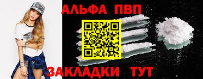 трава Будённовск