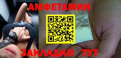 соль курить ск Бузулук
