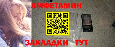трава Будённовск