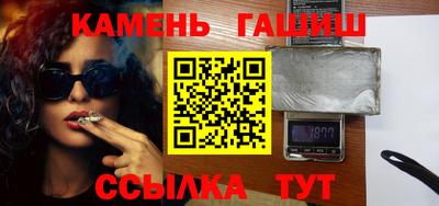соль курить ск Бузулук