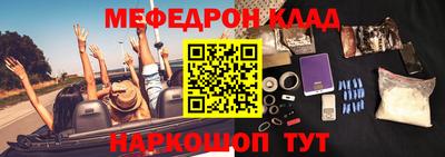 трава Будённовск