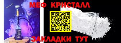 соль курить ск Бузулук