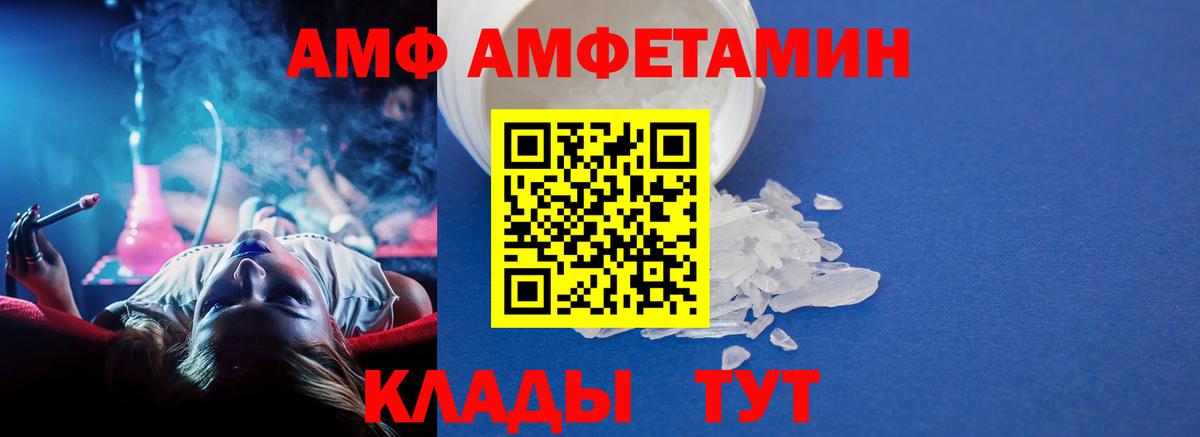 Мценск  Метамфетамин Декстрометамфетамин 99.9%  Вход с VPN  Метамфетамин Декстрометамфетамин 99.9% 